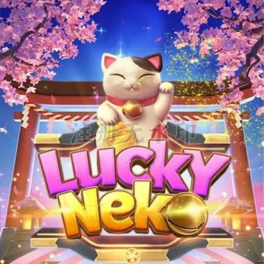 Download luckyneko APK Original untuk Android dan bingo188: Rangkuman Brand yang Banyak Dicari